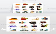 如何在火狐狸钱包中添加波场（TRON）：完整指南